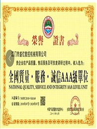 榮譽資質8